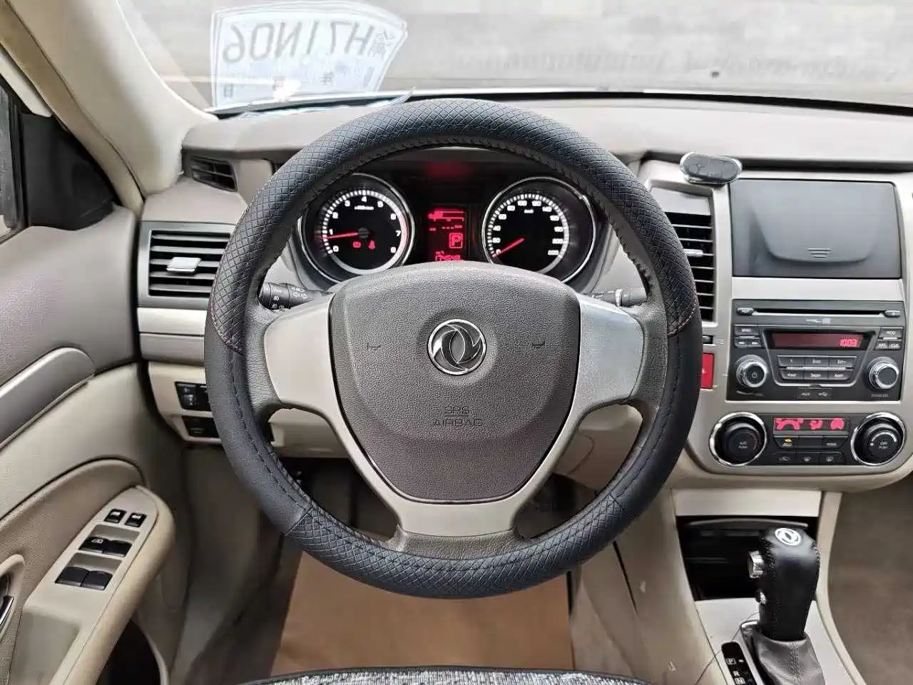 Dongfeng Aeolus Dongfeng Fengshen A60 2014 2014 1.6L Automatic Luxury