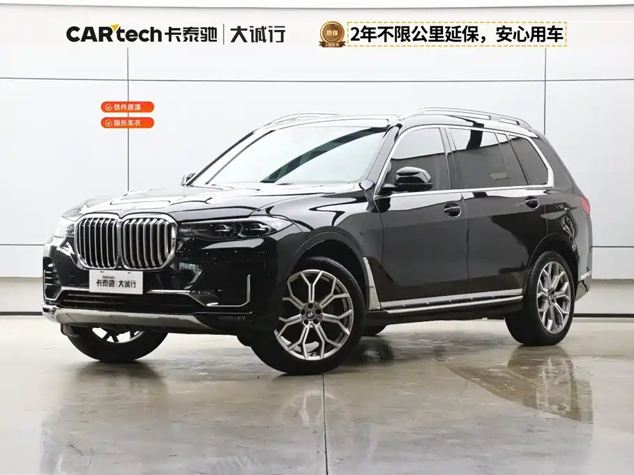 BMW X7 2019 xDrive40i Leading Luxury Package