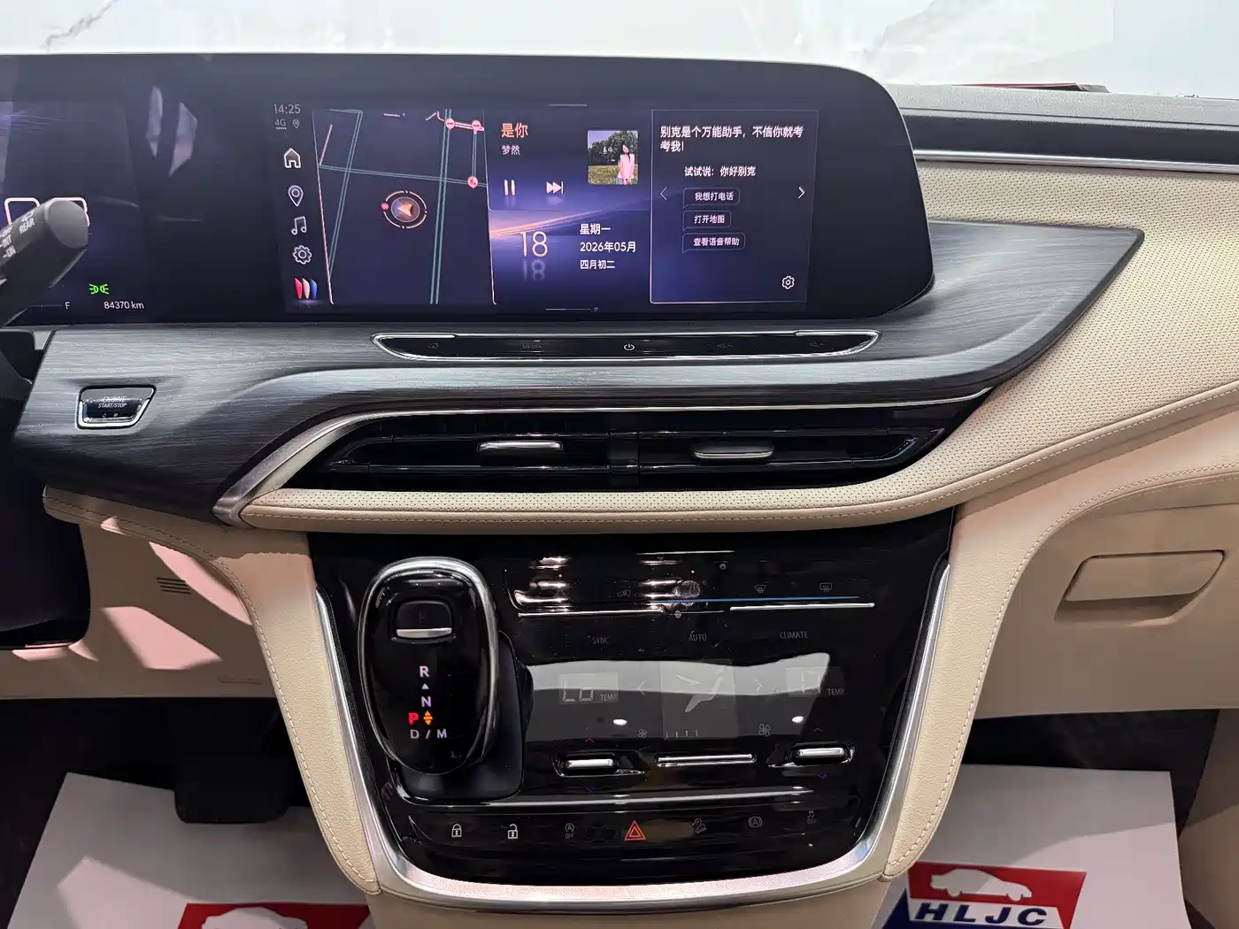 Buick GL8 2023 ES Landmaster Flagship фото 12