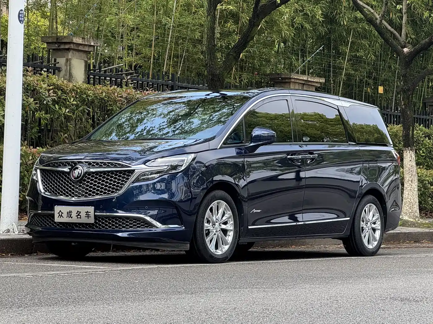 Buick GL8 2020 Avenir Four-Seat Prestige Edition