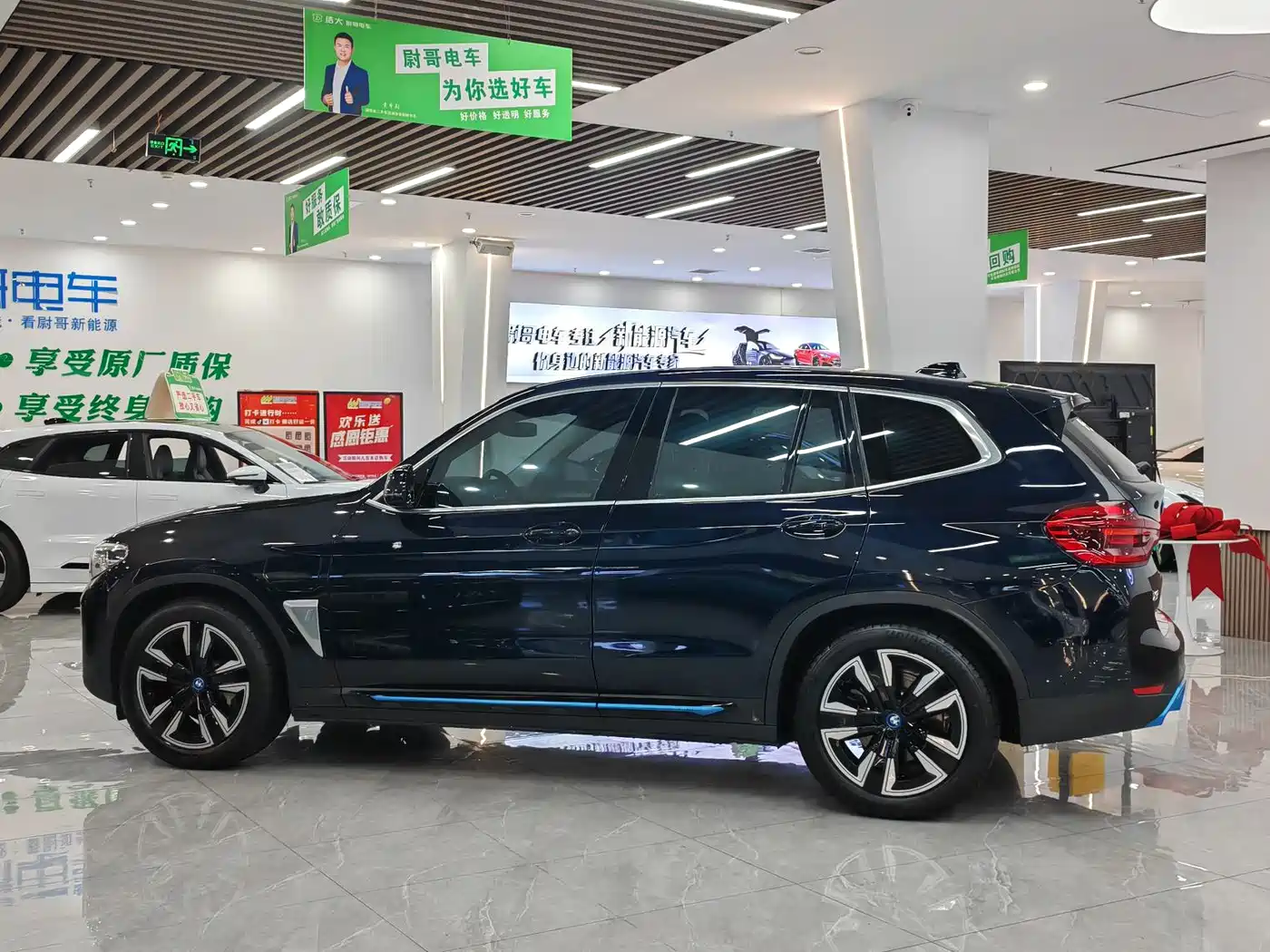 BMW iX3 2021 Leading фото 11