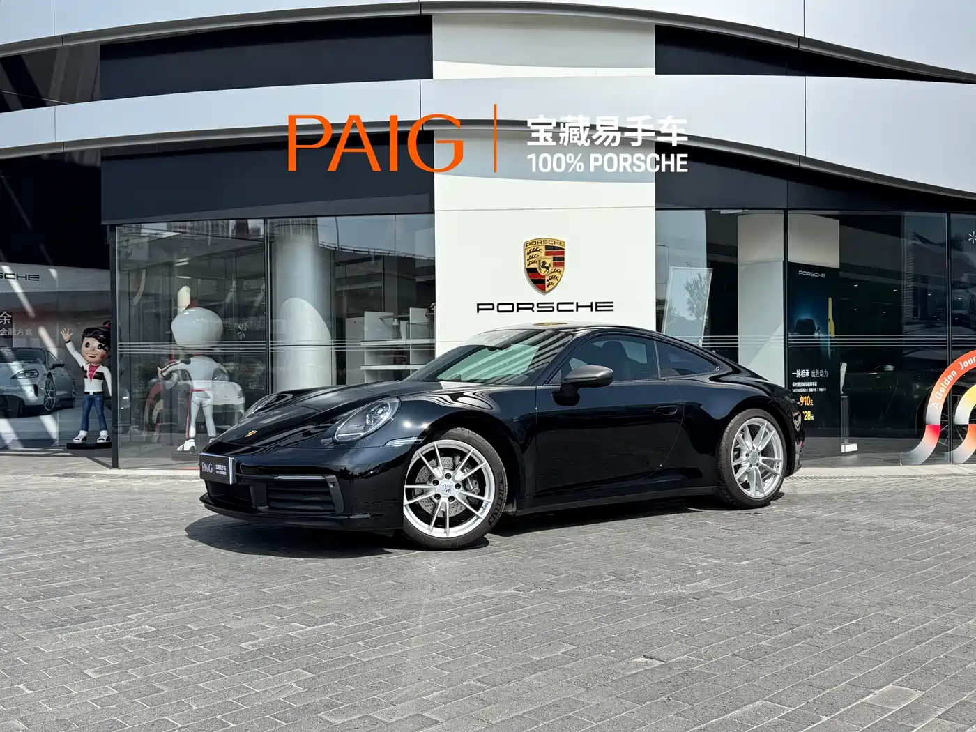 Porsche 911 2023 Carrera 3.0T