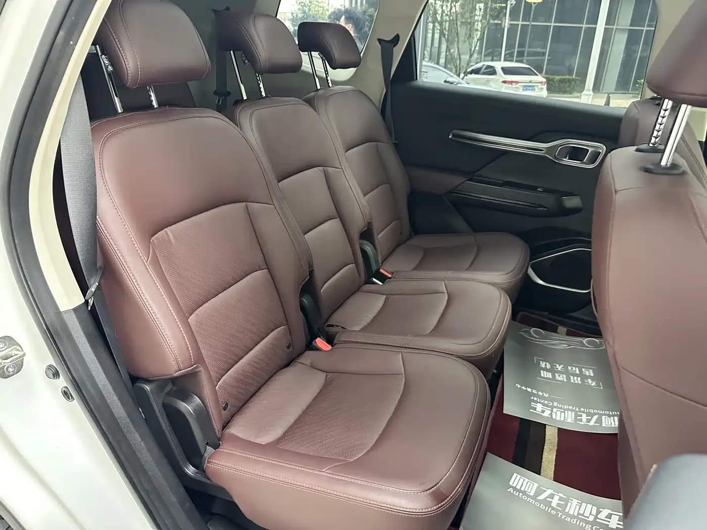 GEELY HAOYUE