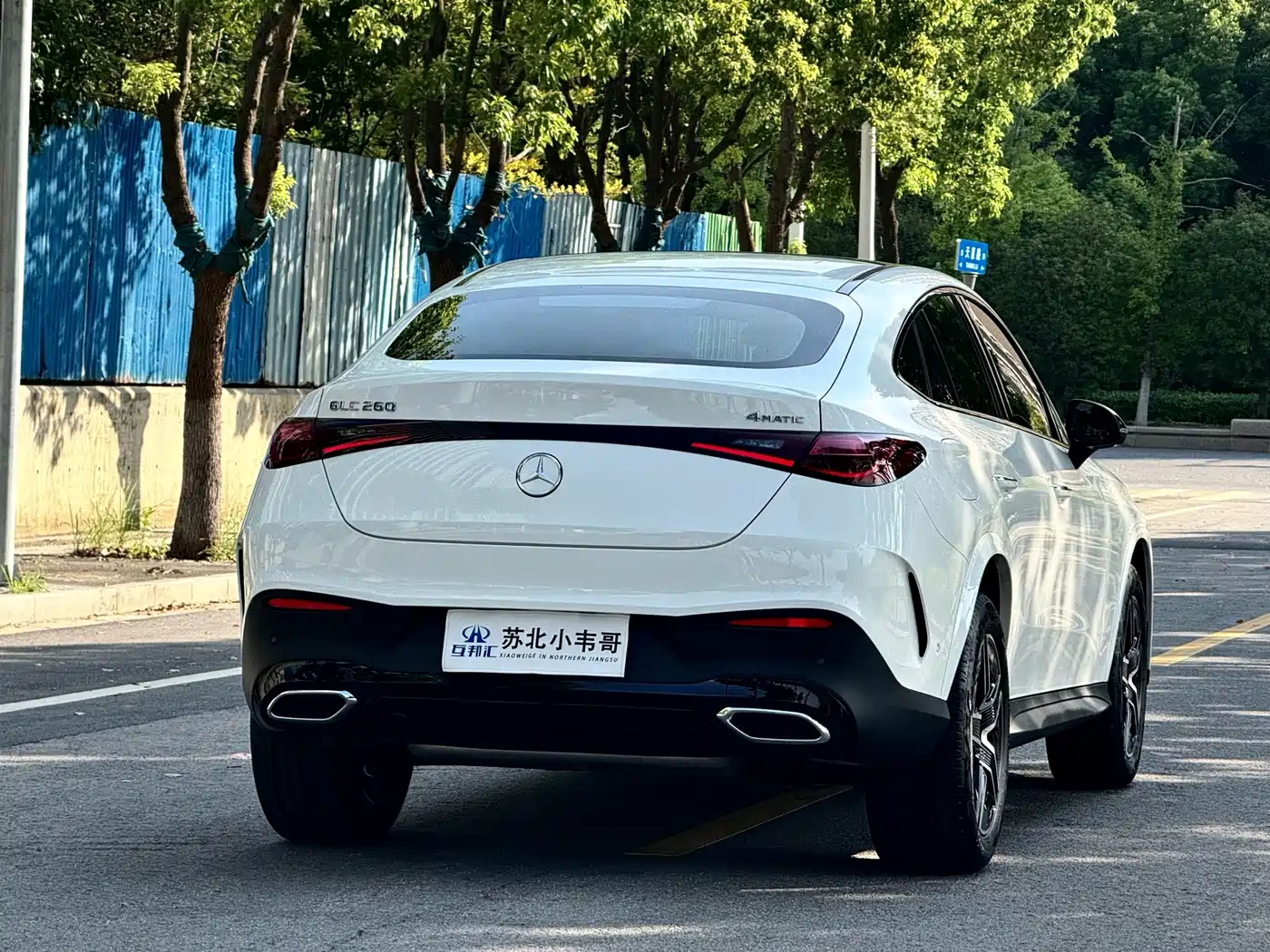 Mercedes-Benz GLC Coupe 2026 2026 GLC 260 4MATIC Coupe SUV