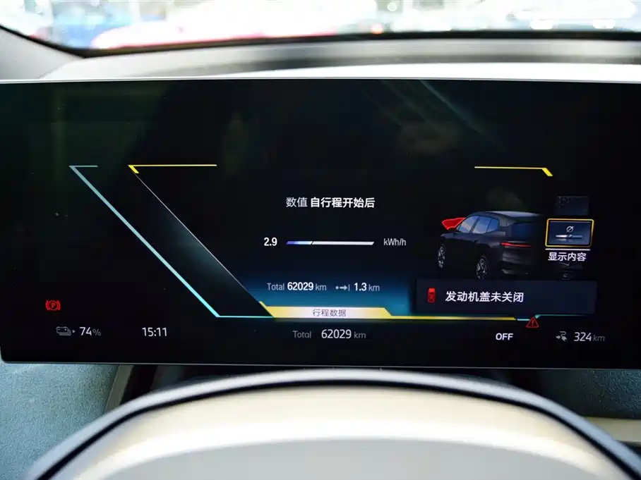 BMW iX 2022 xDrive40 фото 9