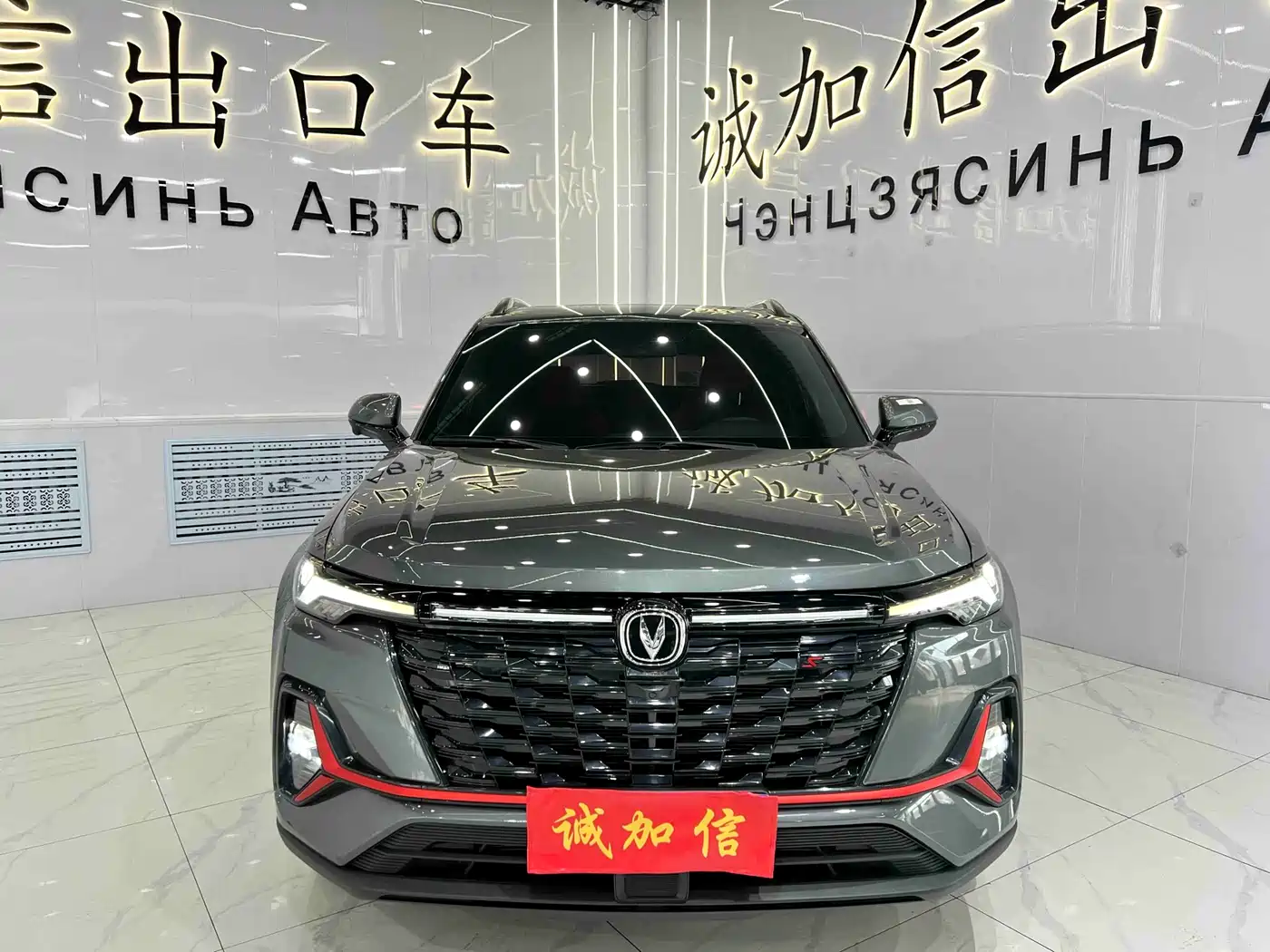 CHANGAN CS35PLUS