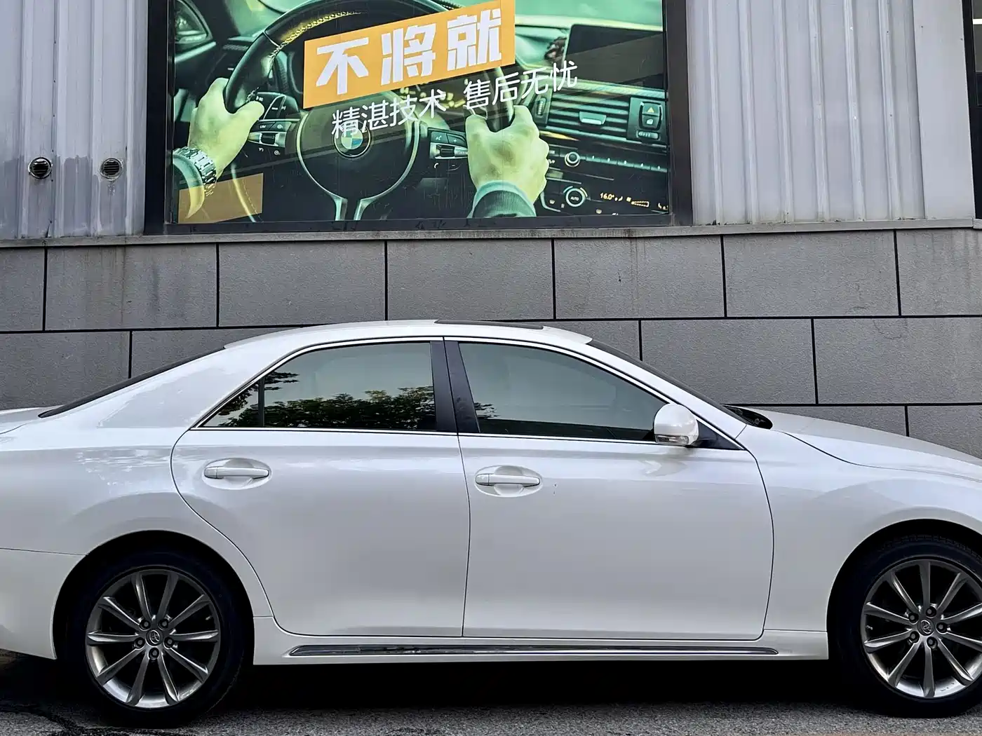 Toyota Reiz 2016 2013 2.5V Premium Edition
