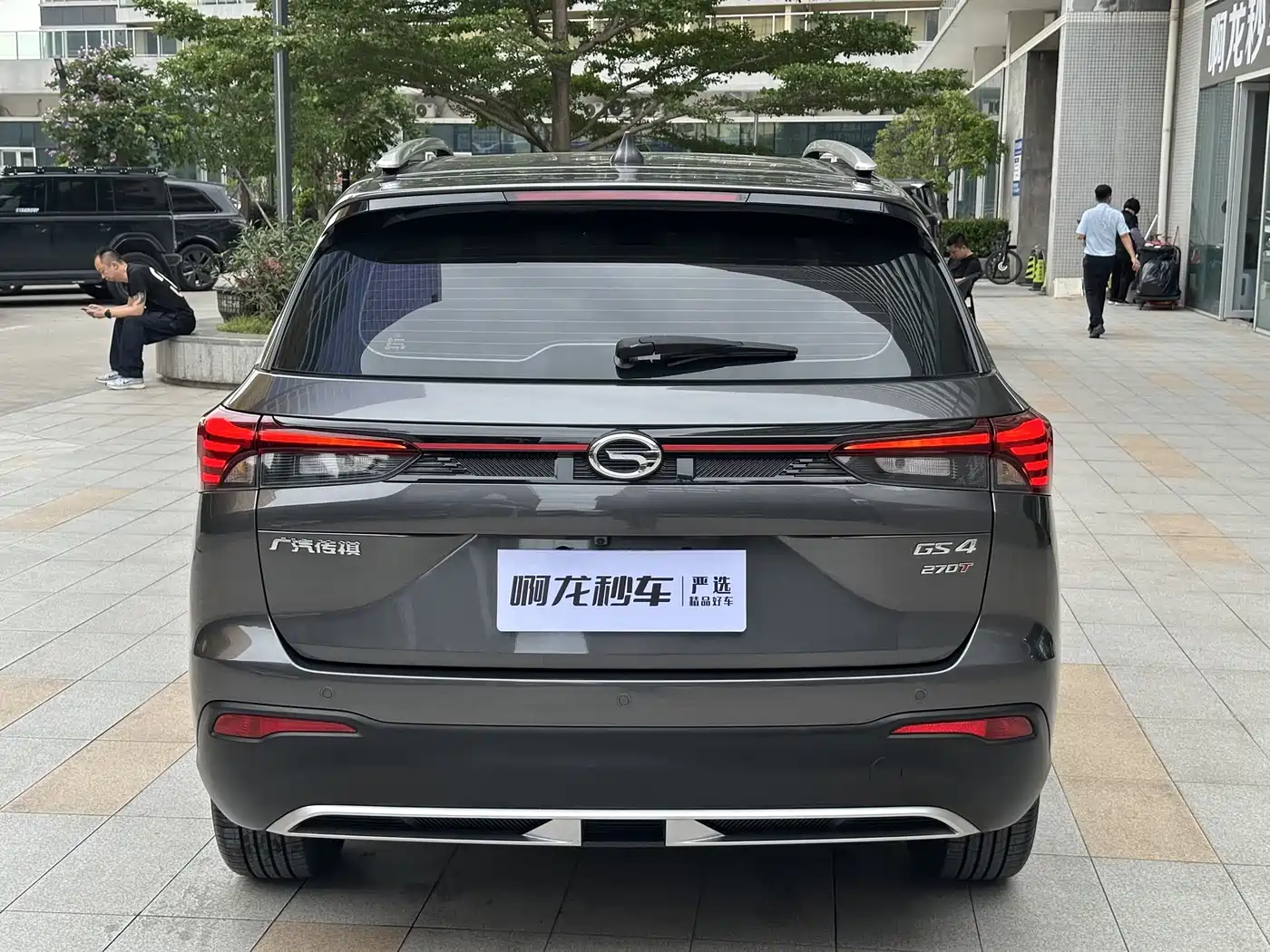 GAC TRUMPCHI GS4