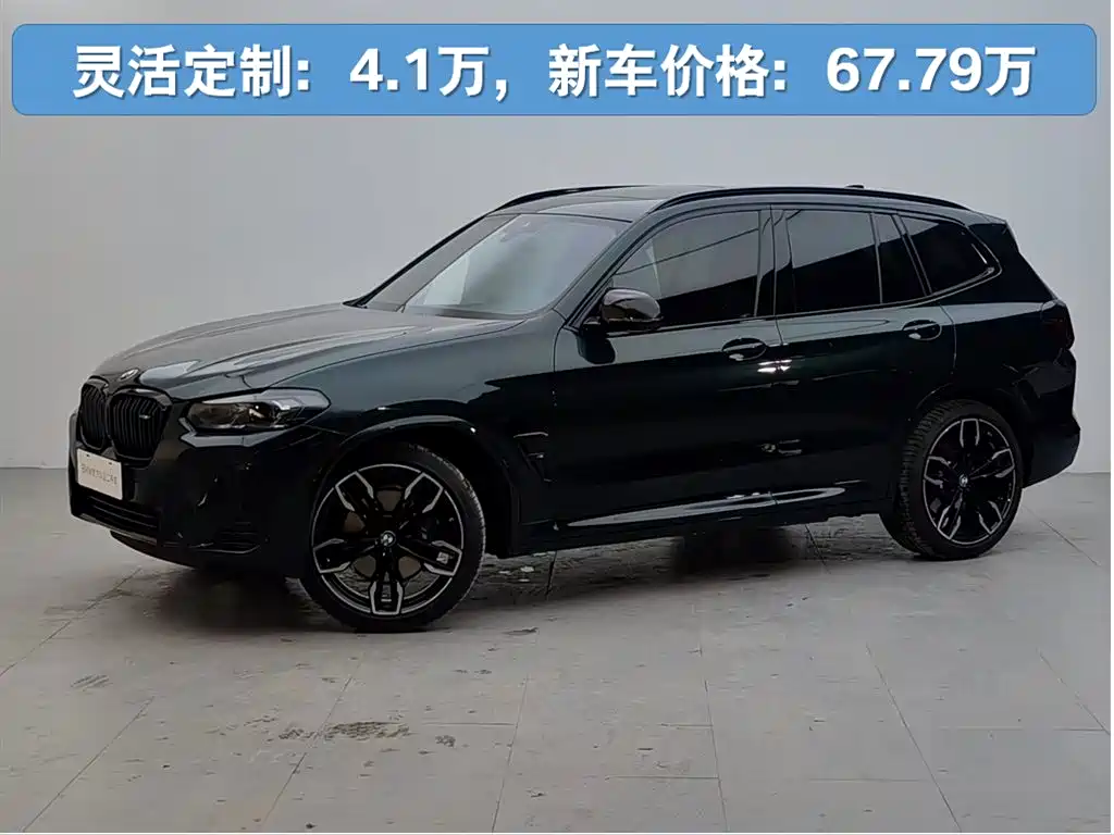 BMW X3 M40i 2022 M40i