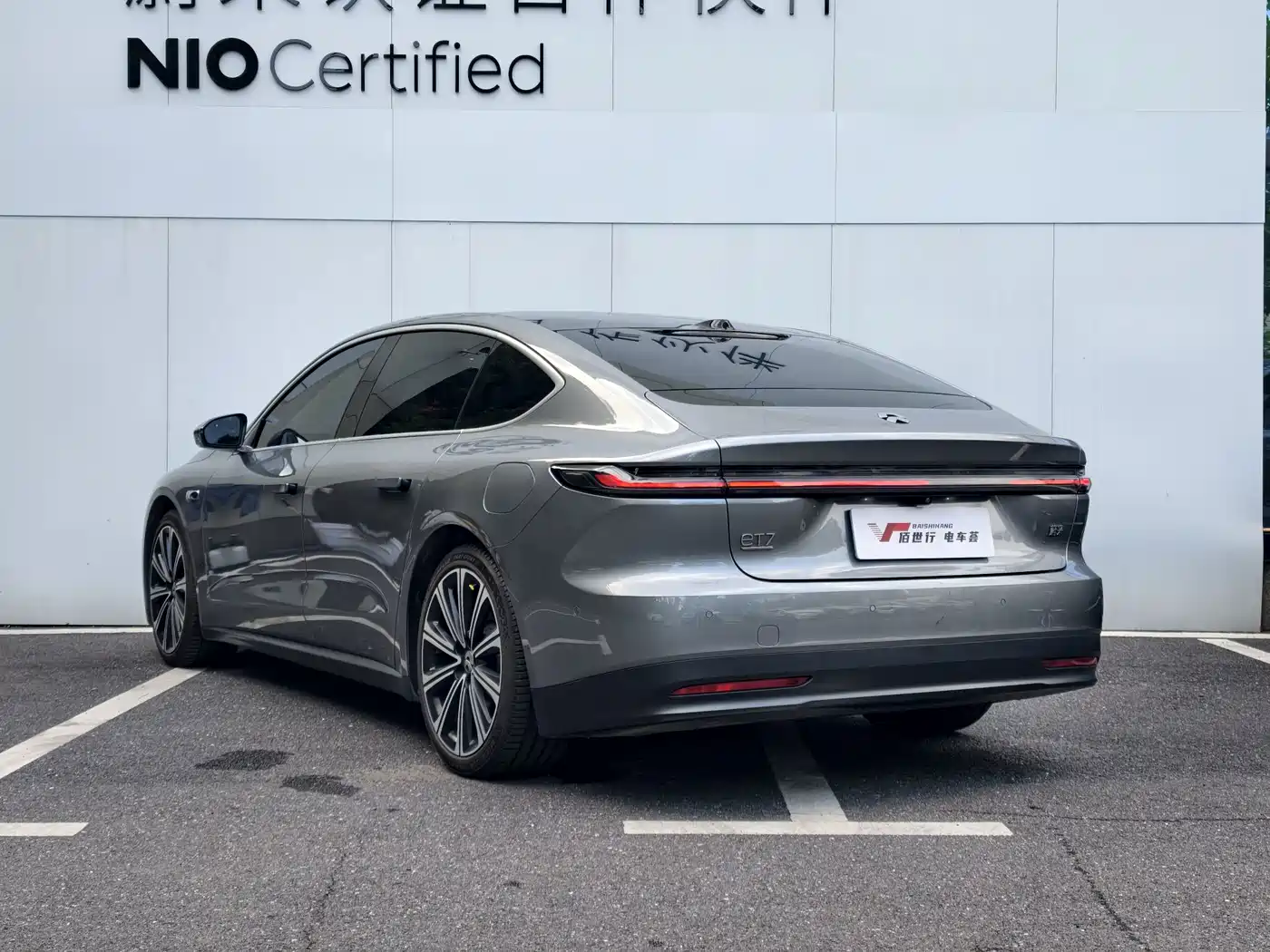 NIO ET7 2024 2024 75kWh Executive Edition