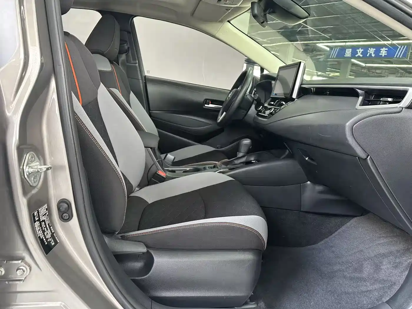 Toyota Corolla 2021 1.2T S-CVT Elite PLUS Edition фото 13