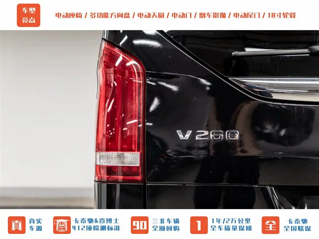 Mercedes-Benz V-Class 2020 V 260 Navigator Edition фото 7