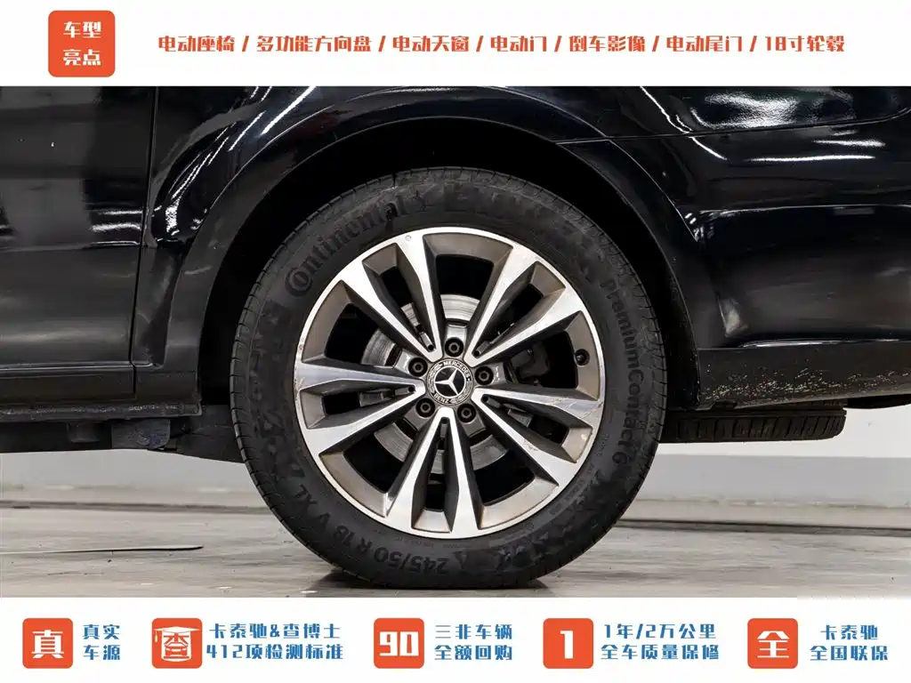 Mercedes-Benz V-Class 2020 V 260 Navigator Edition фото 24