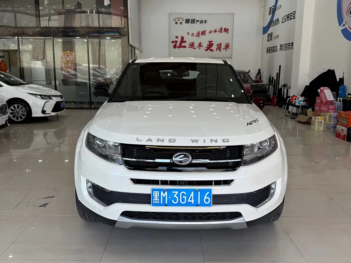 Landwind X7 2.0T Panoramic Distinguished