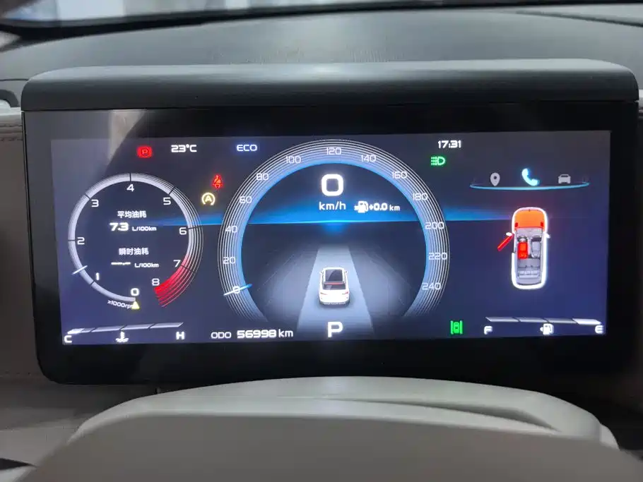 Geely ICON 2020 2020 300T Galaxy Limited Edition