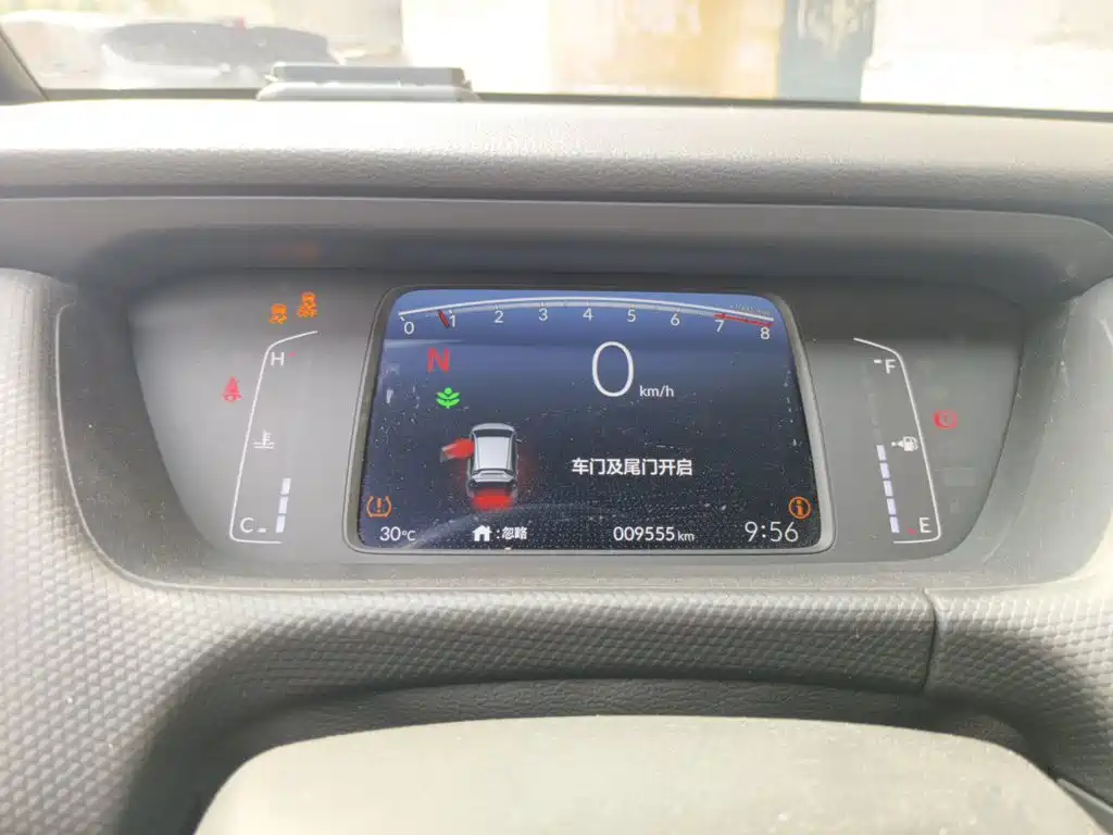 Honda Fit 2024 2023 1.5L CVT Trend Edition