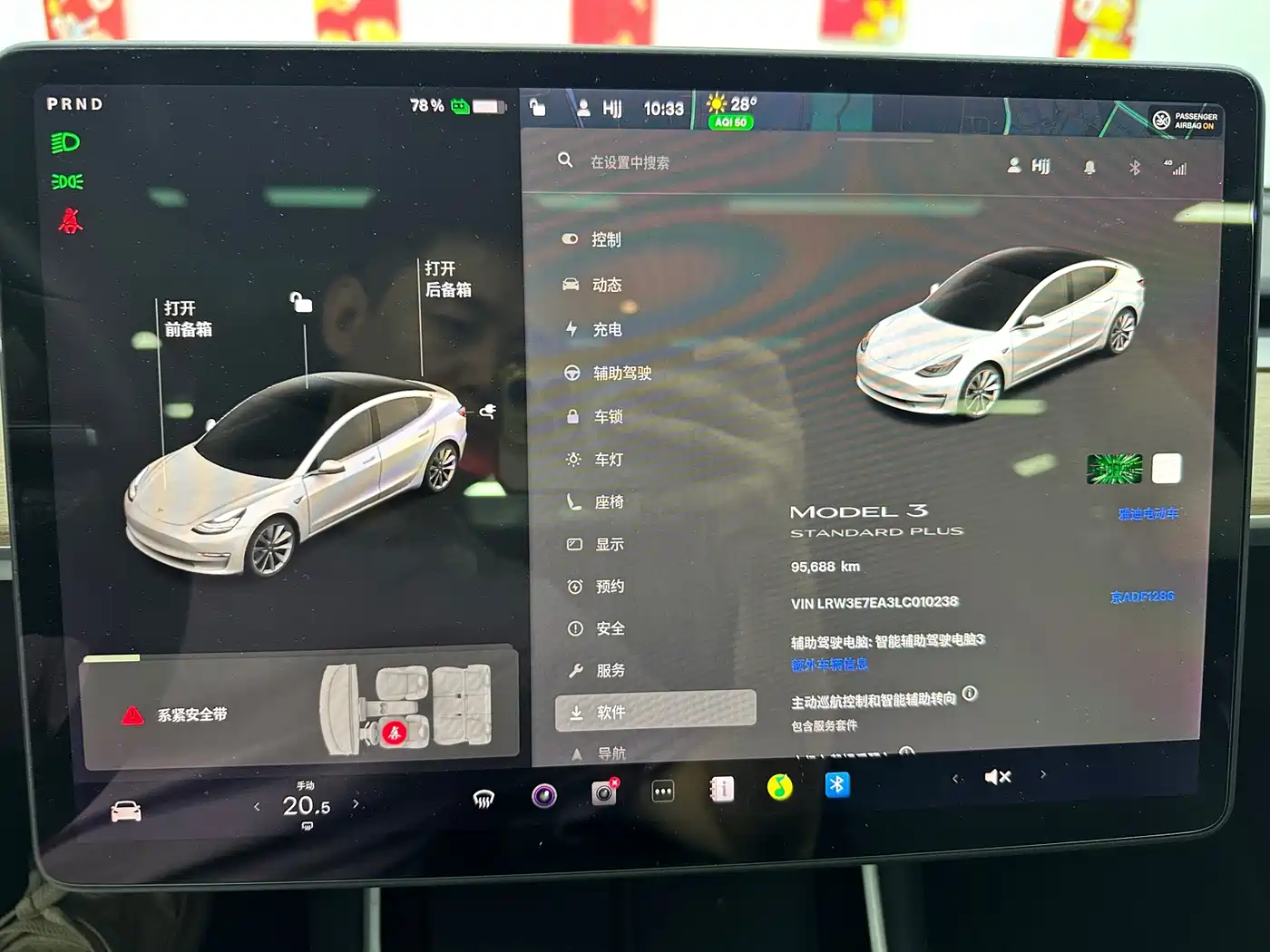 Tesla Model 3 2020 2019 Standard Range Rear-Wheel Drive Upgrade