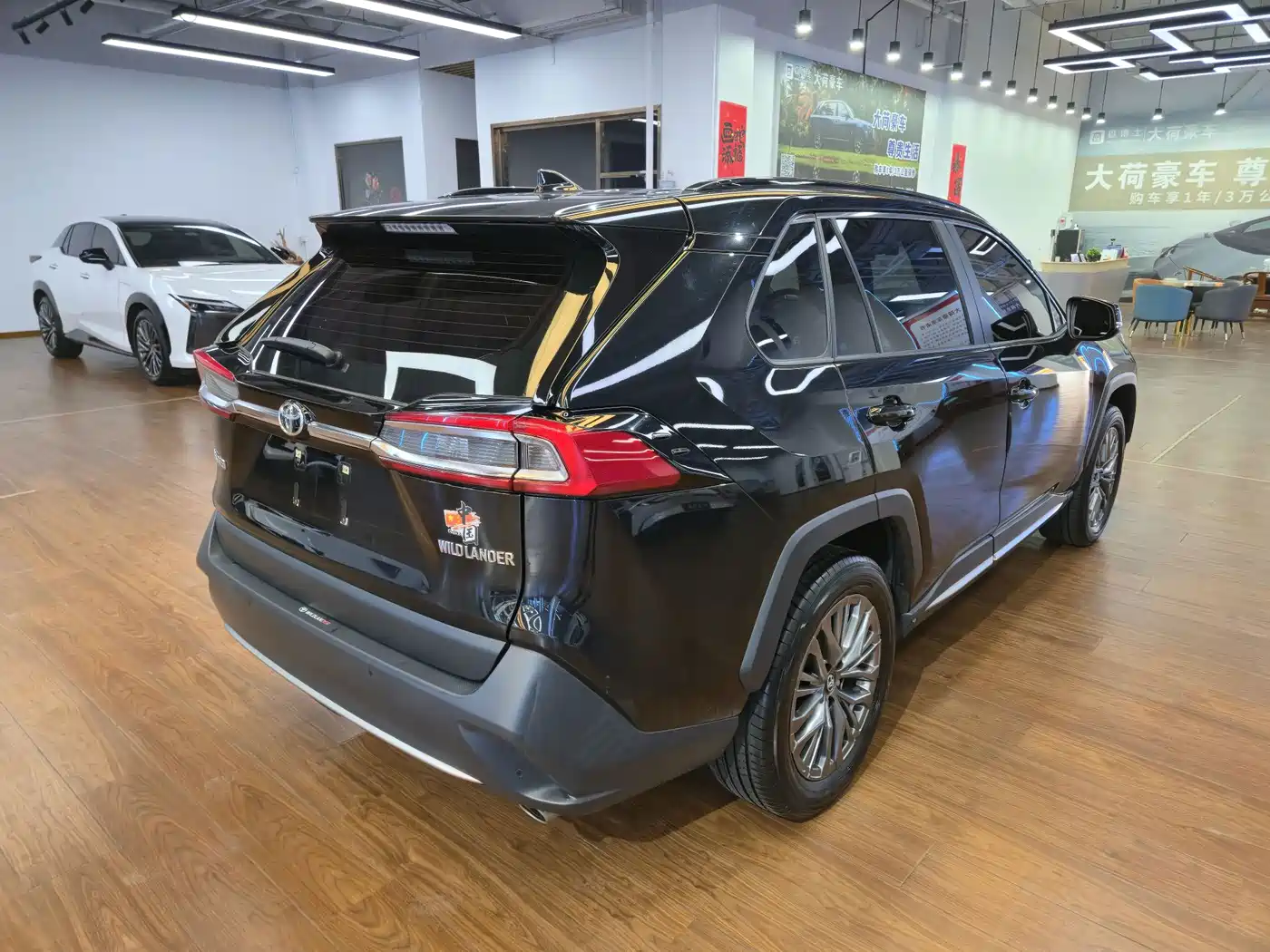 Toyota Wildlander 2024 2024 2.0L CVT 2WD Luxury PLUS Edition