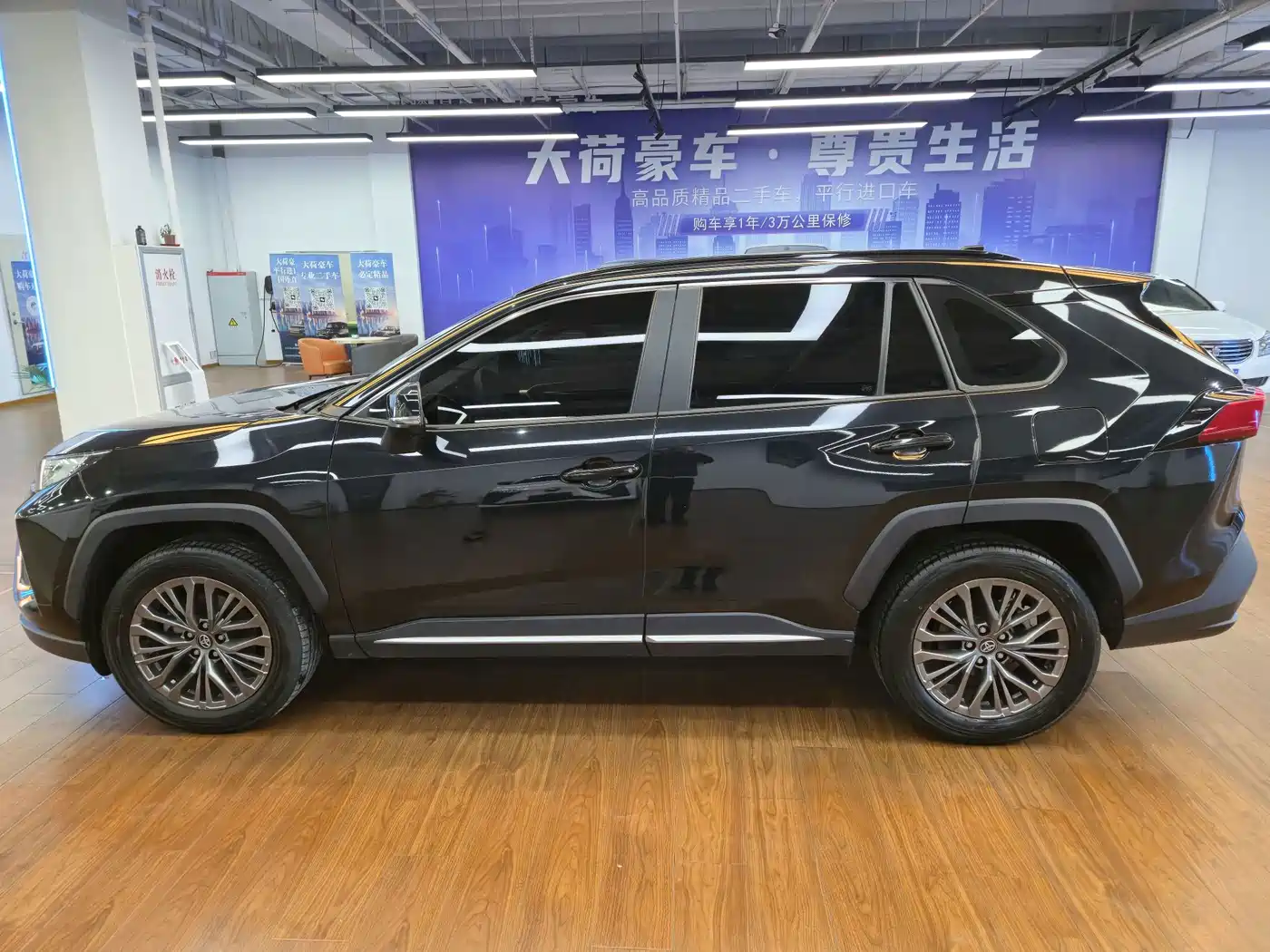Toyota Wildlander 2024 2024 2.0L CVT 2WD Luxury PLUS Edition