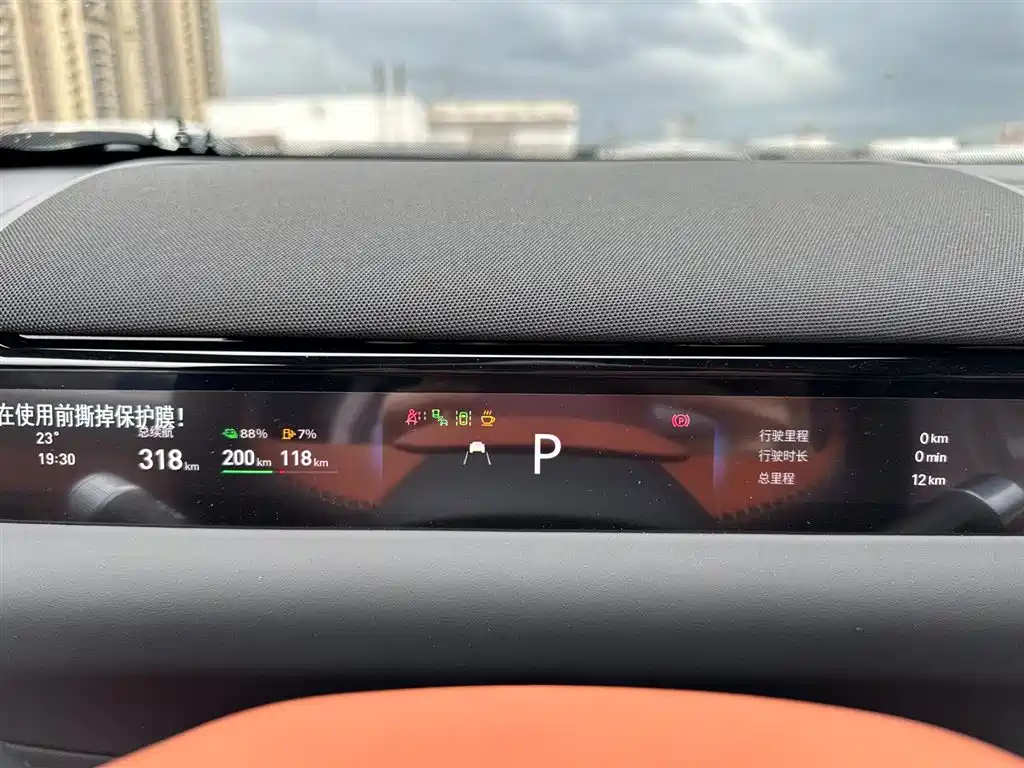 Geely Galaxy Galaxy M9 2025 Model 230km 2WD Explorer+ Edition фото 14