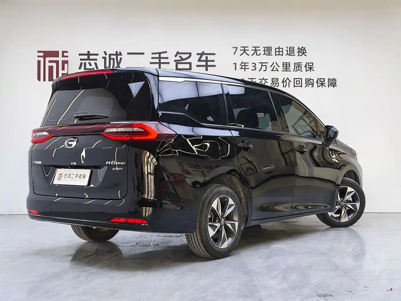 GAC Trumpchi Trumpchi M6 2023 PRO 270T DCT Luxury Edition фото 5