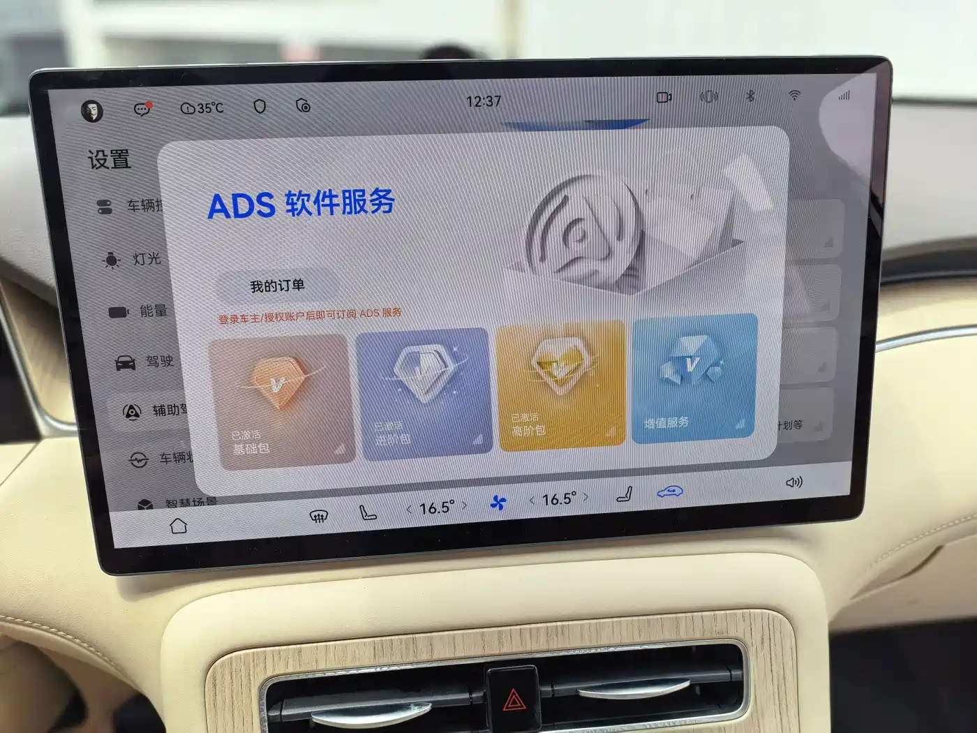Shangjie SUV 2025 2025 Extended Range Edition