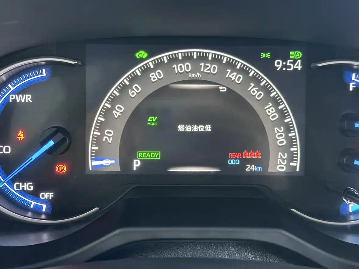 Toyota RAV4 Rongfang Dual Engine E+ 2026 2022 2.5L 2WD Elite Pro