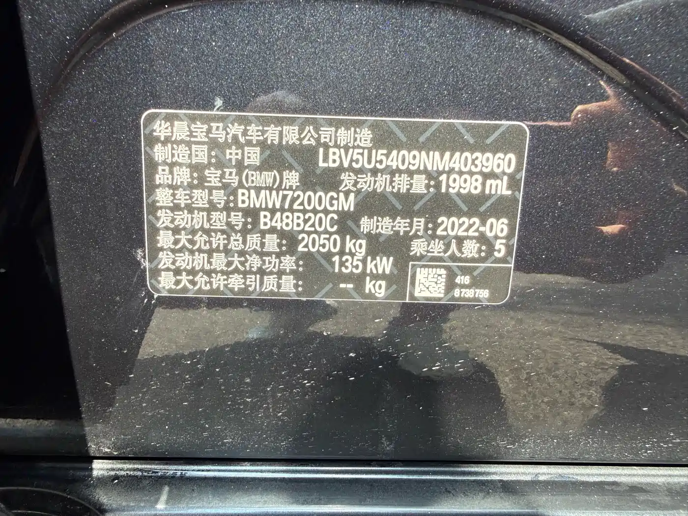 BMW 3 Series 2026 2022 325i M Sport Package