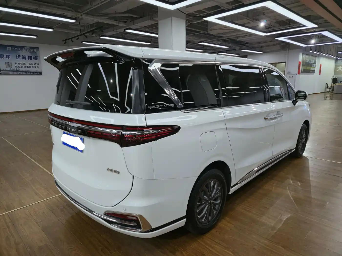 Besturn M9 2024 2023 2.0T Exclusive