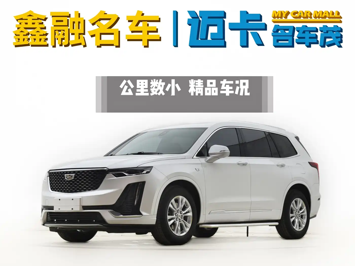 Cadillac XT6 2020 28T 7-Seater Trend Edition