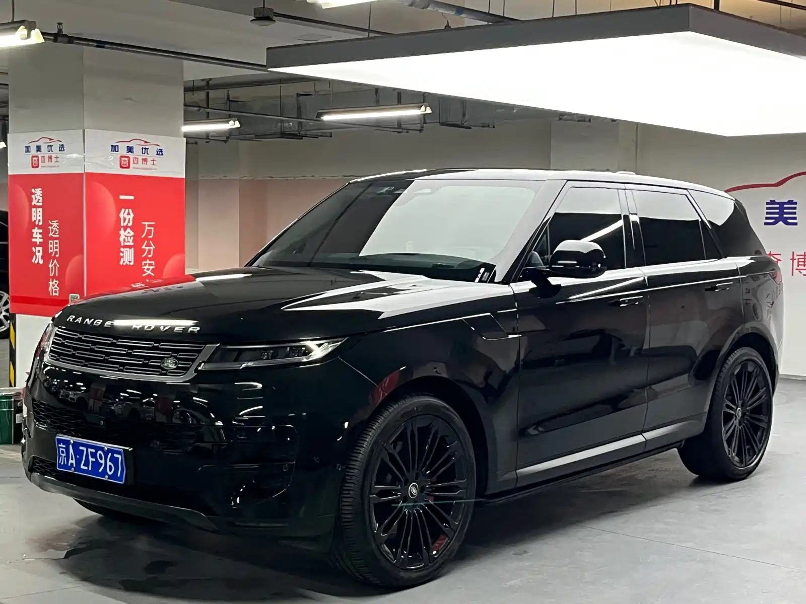 Photo 1 - Land Rover Range Rover Sport