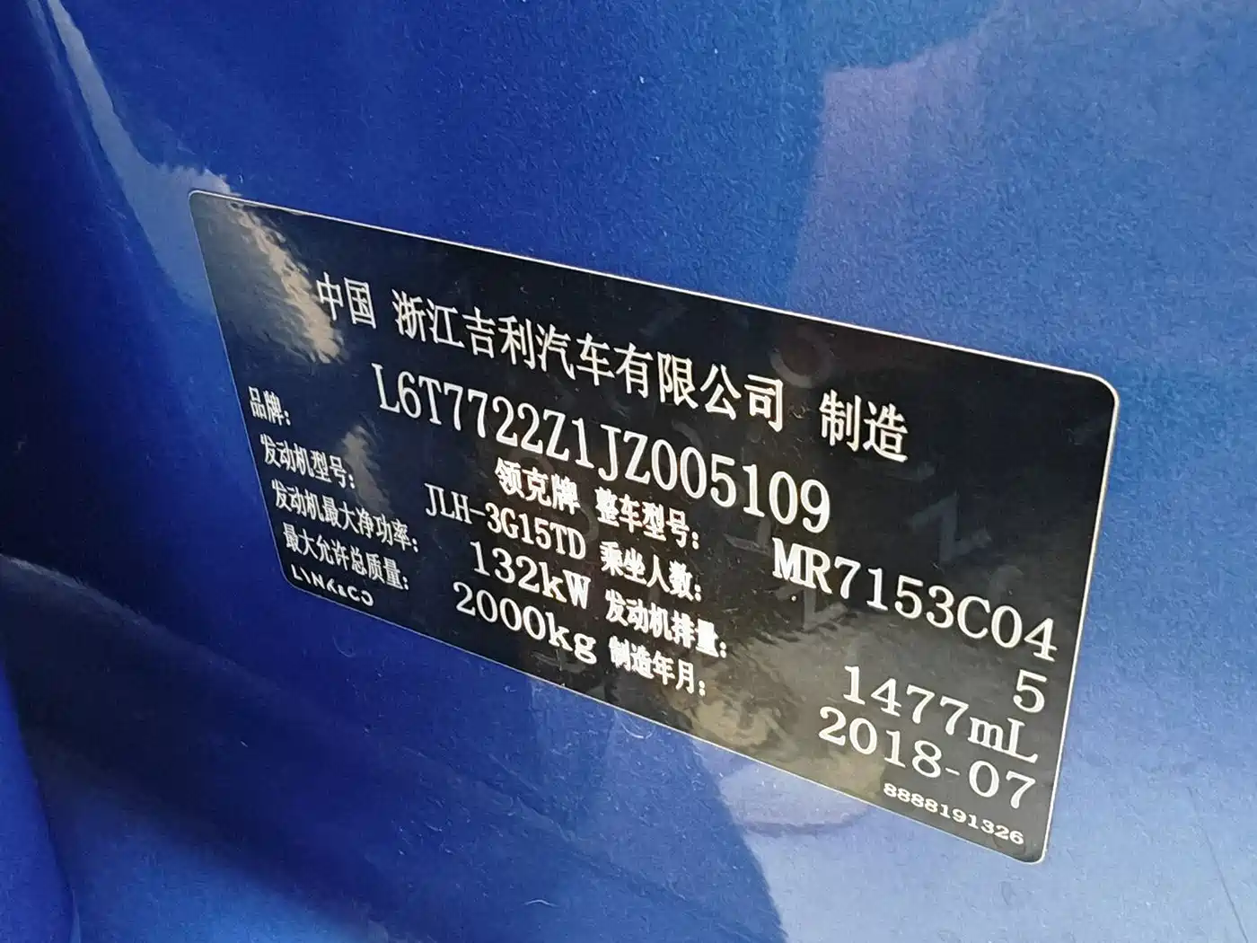 Lynk & Co 02 2018 2018 1.5T DCT 2WD Shine Edition China V