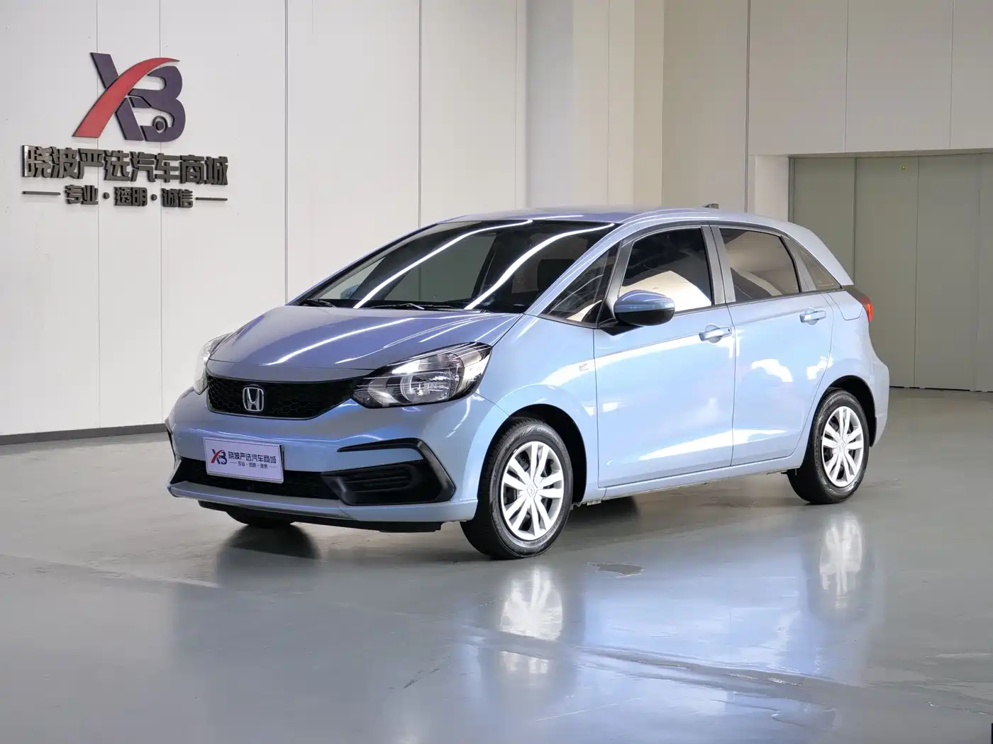 Honda Fit 2023 1.5L CVT Trend Edition