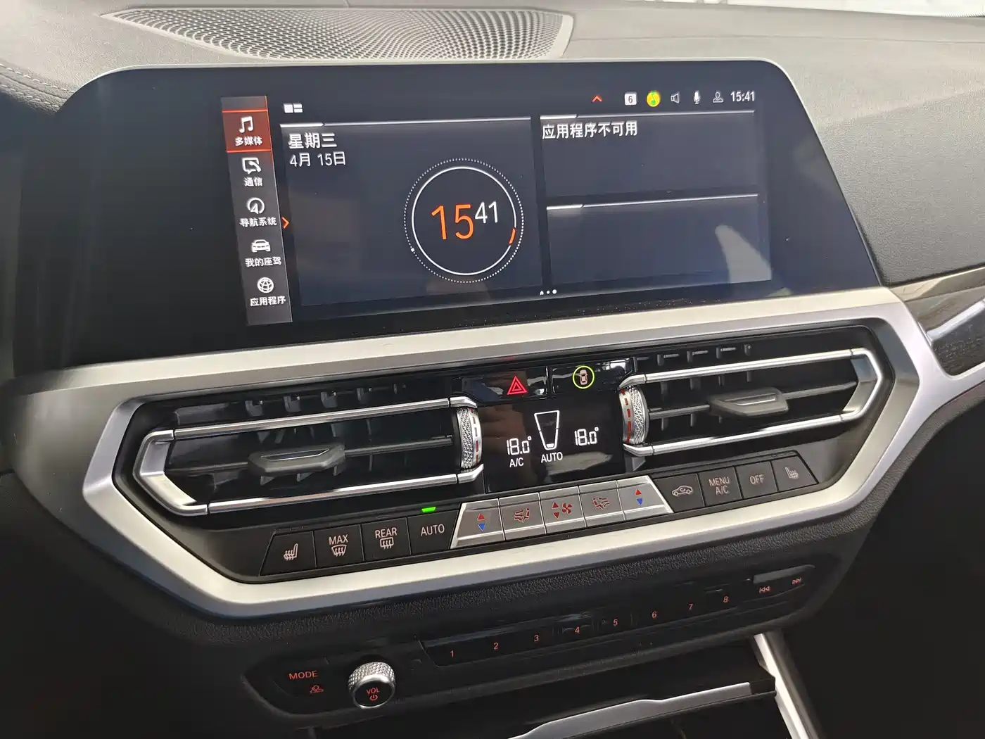 BMW 3 Series 2020 Facelift 325Li M Sport Package фото 13