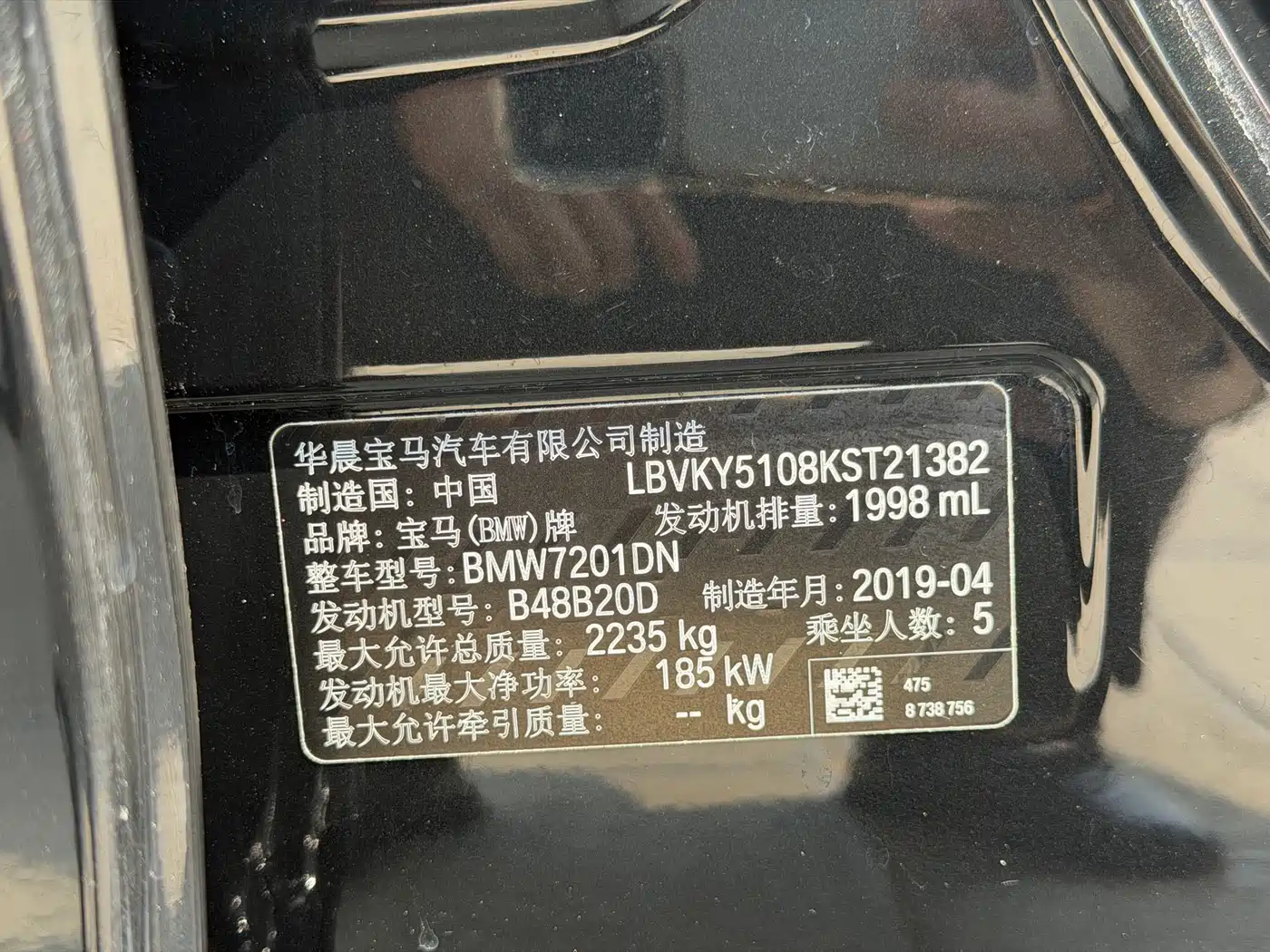 BMW 5 Series 2019 530Li Premium M Sport Package фото 41