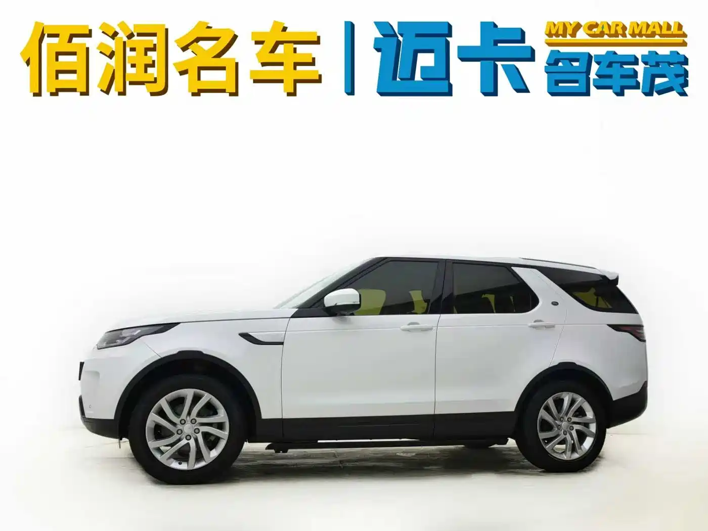 Land Rover Discovery 2019 2.0T HSE фото 3
