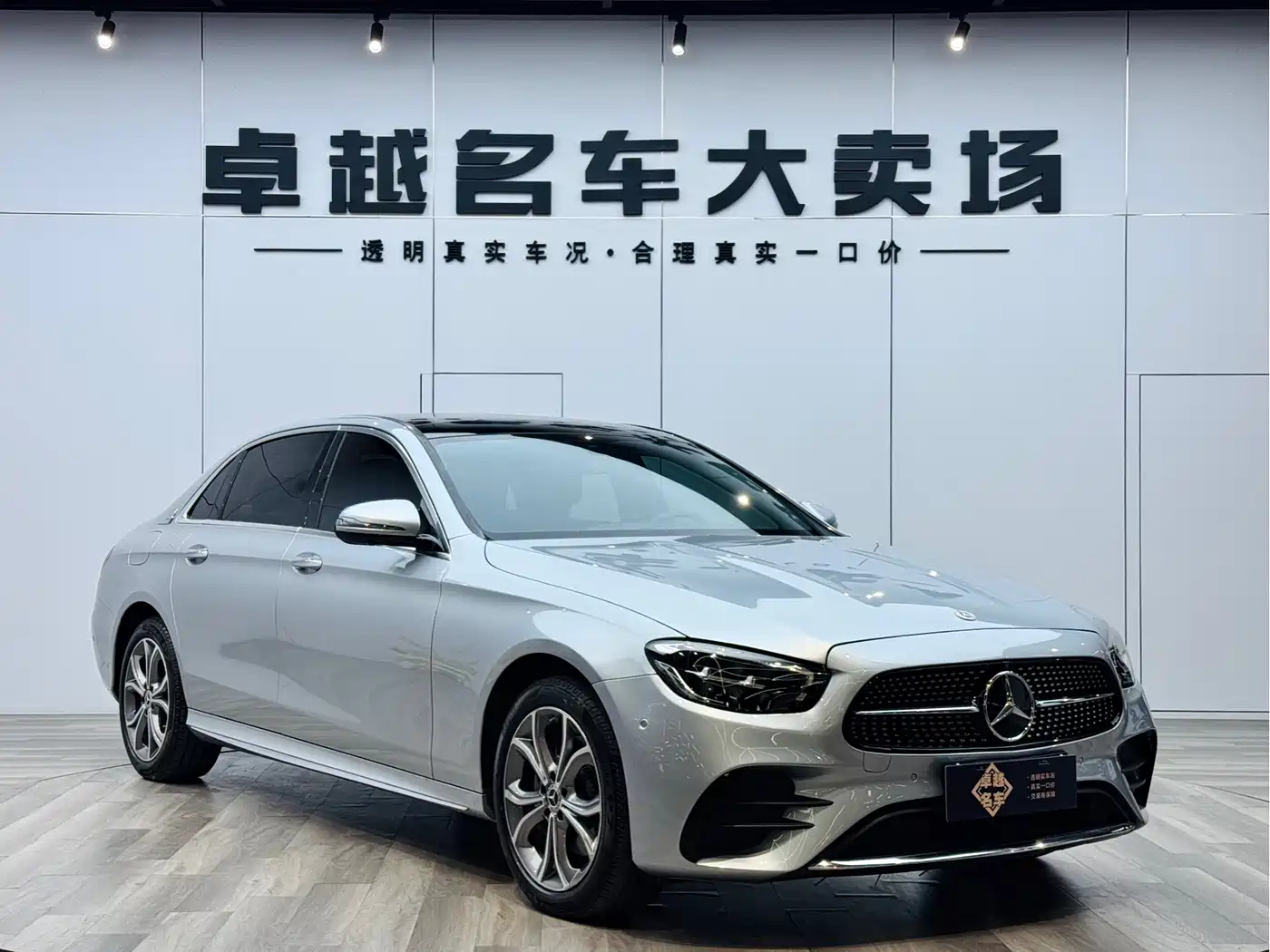 Mercedes-Benz E-Class 2022 Second Facelift E 300 L Sport Fashion