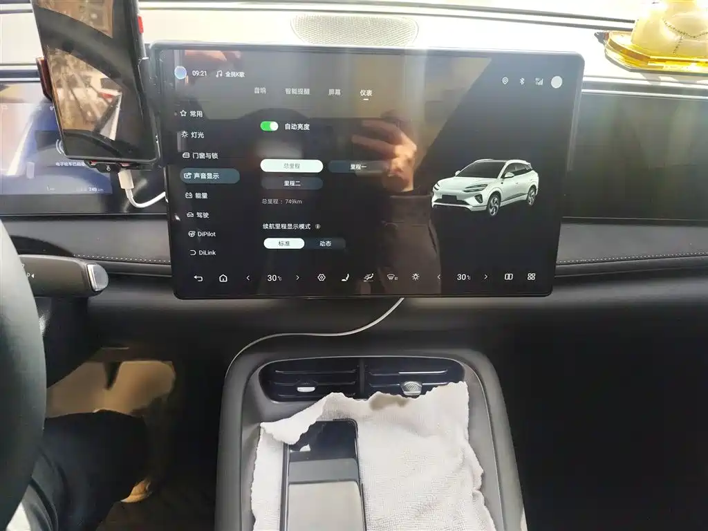 BYD Sealion 06 New Energy 2025 EV 605 Pilot Pro Edition фото 6