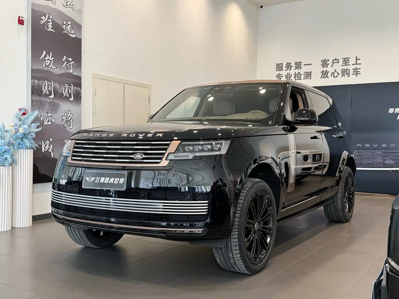 LAND ROVER RANGE ROVER