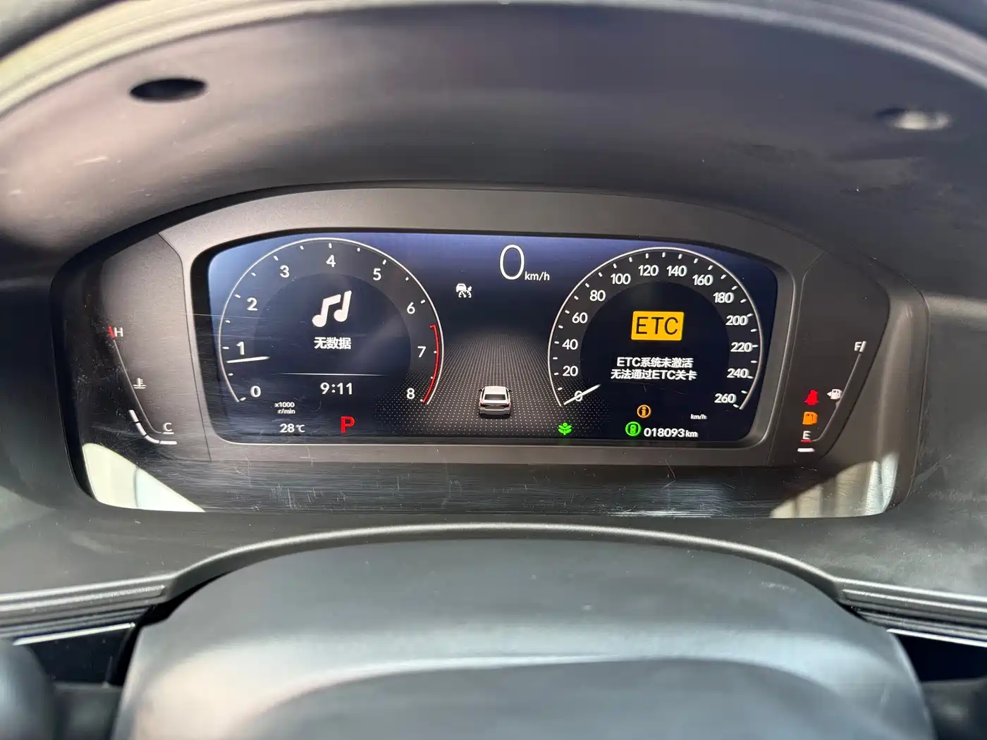 Honda Civic 2025 2025 240TURBO CVT Smart Fun Pro
