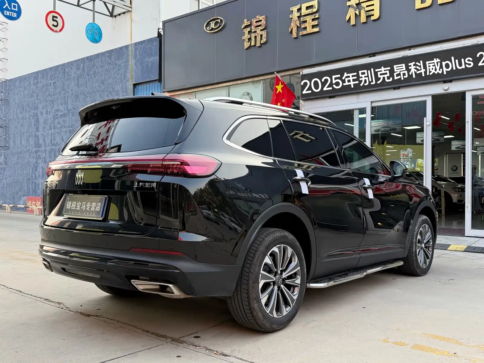 Фото 7 - Buick Envision Plus