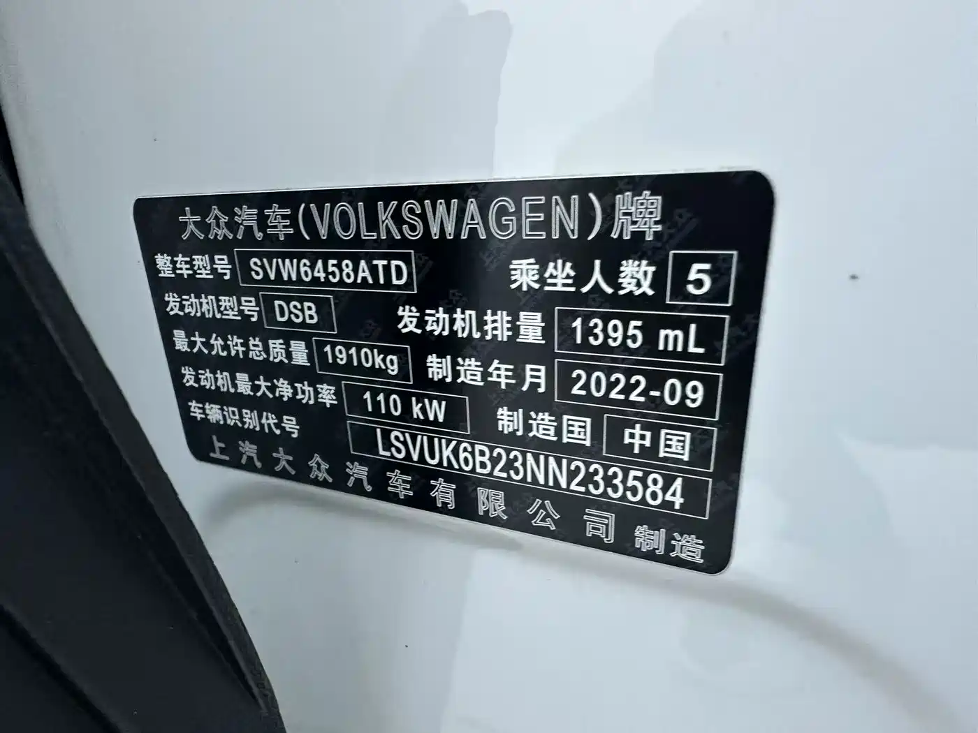 Volkswagen Tharu, миниатюра 21