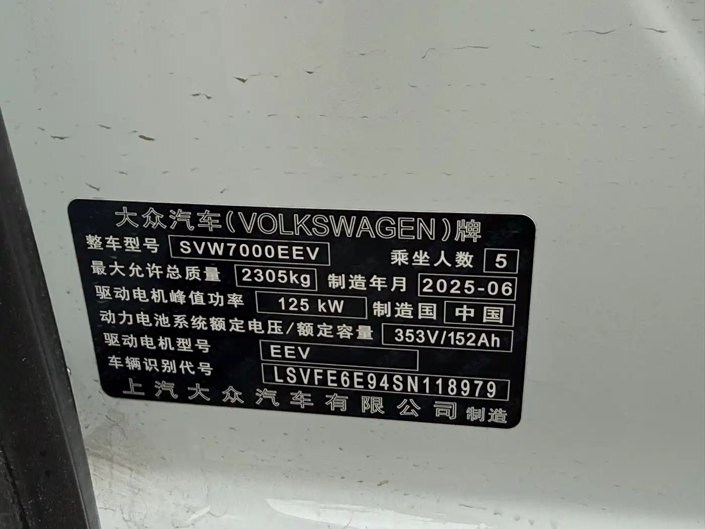 Volkswagen ID.3 2025 Facelift Smart Outstanding Edition фото 19