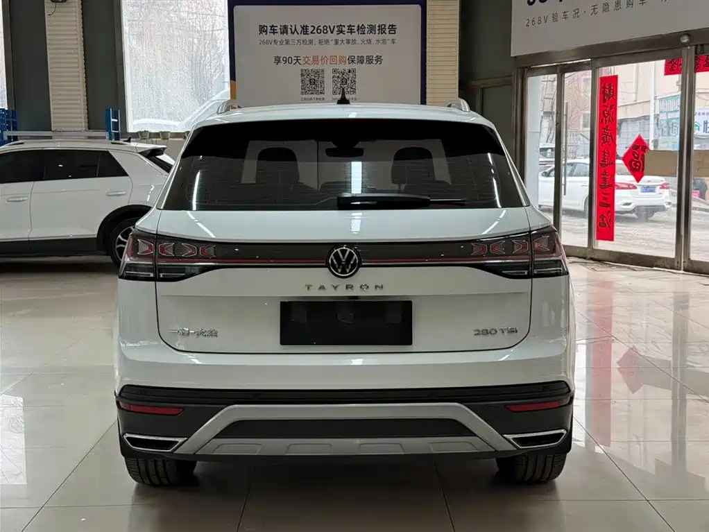 VOLKSWAGEN TANYUE