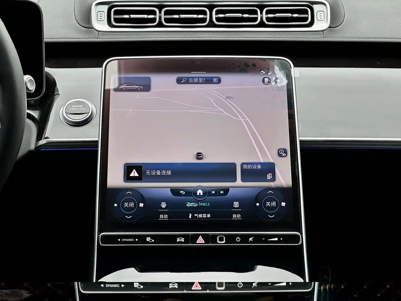 Mercedes-Benz S-Class 2022 Facelift Model S 450 L фото 39