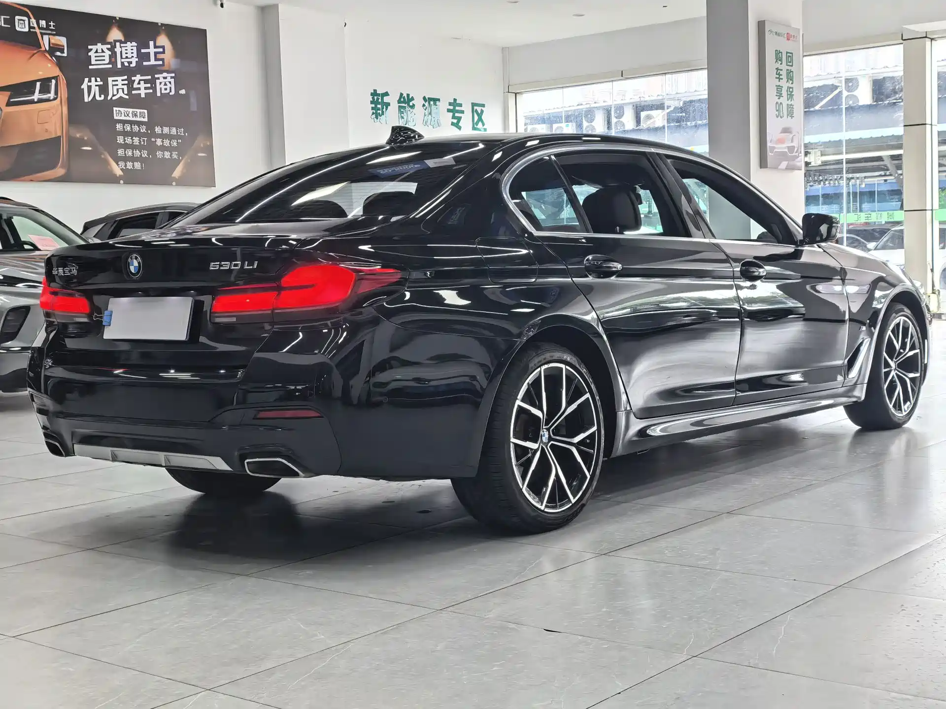 Photo 17 - BMW 5 Series