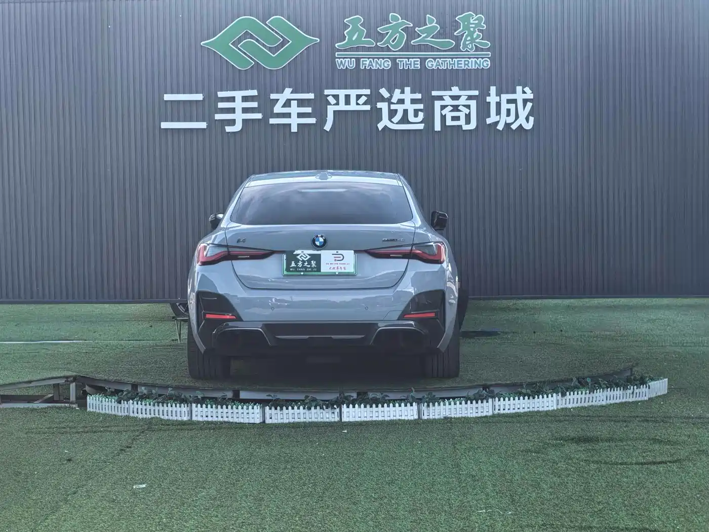 BMW i4 2023 eDrive40 фото 17