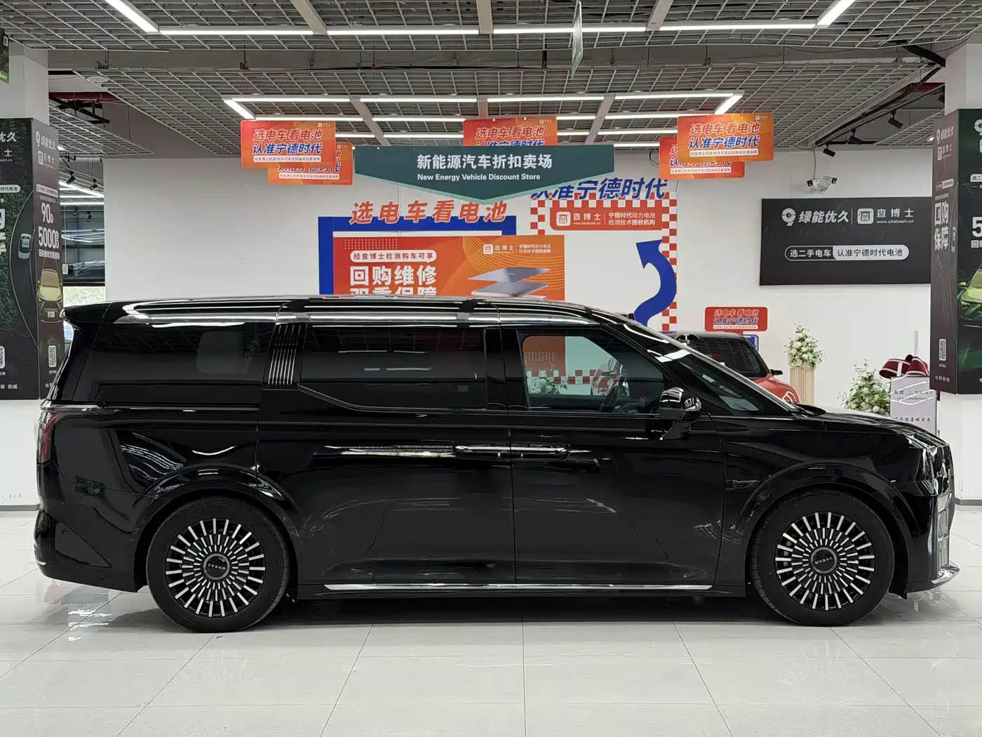 ZEEKR EXTREME KRYPTON 009