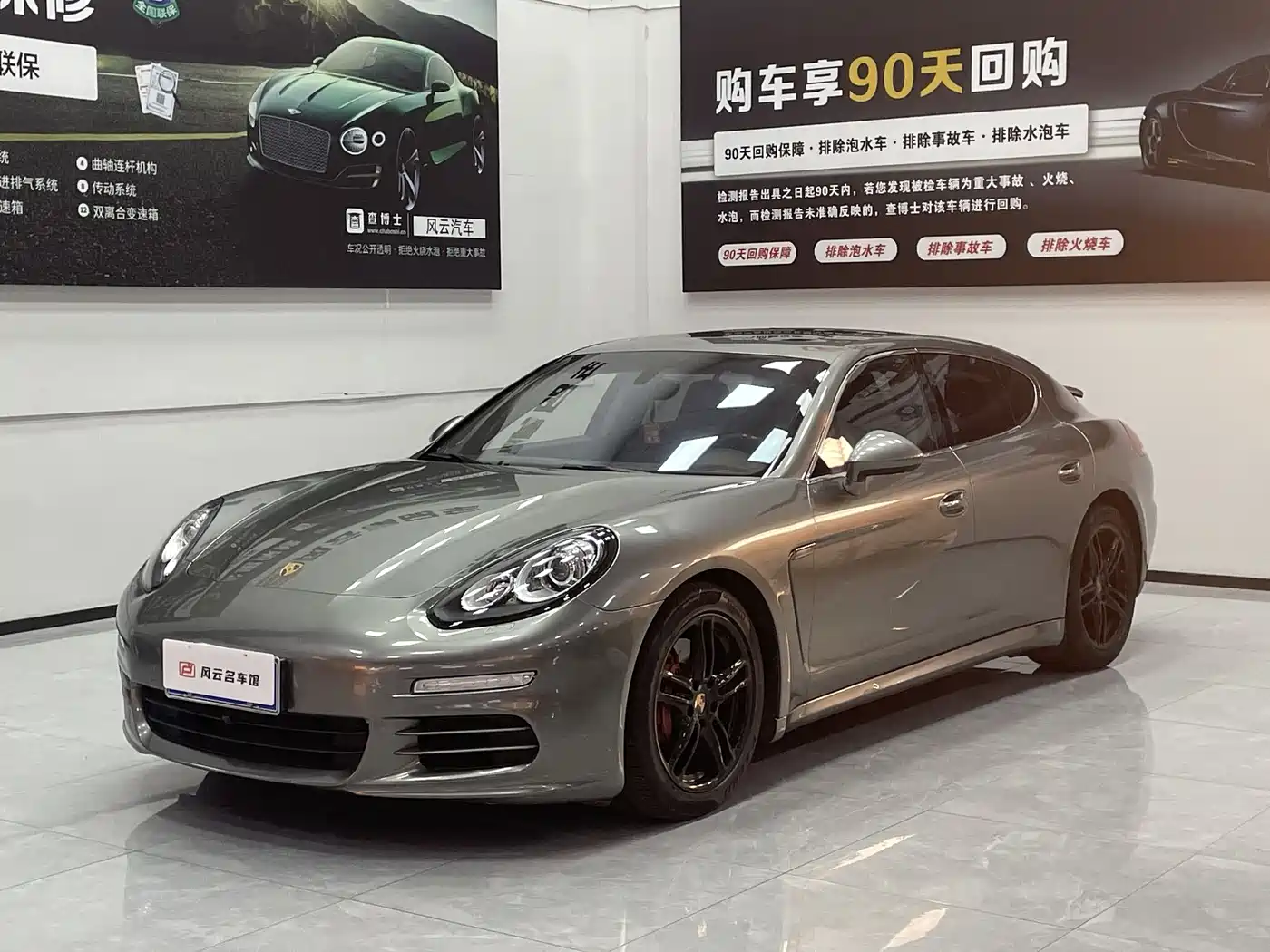 Porsche Panamera 2014 Panamera 4 3.0T