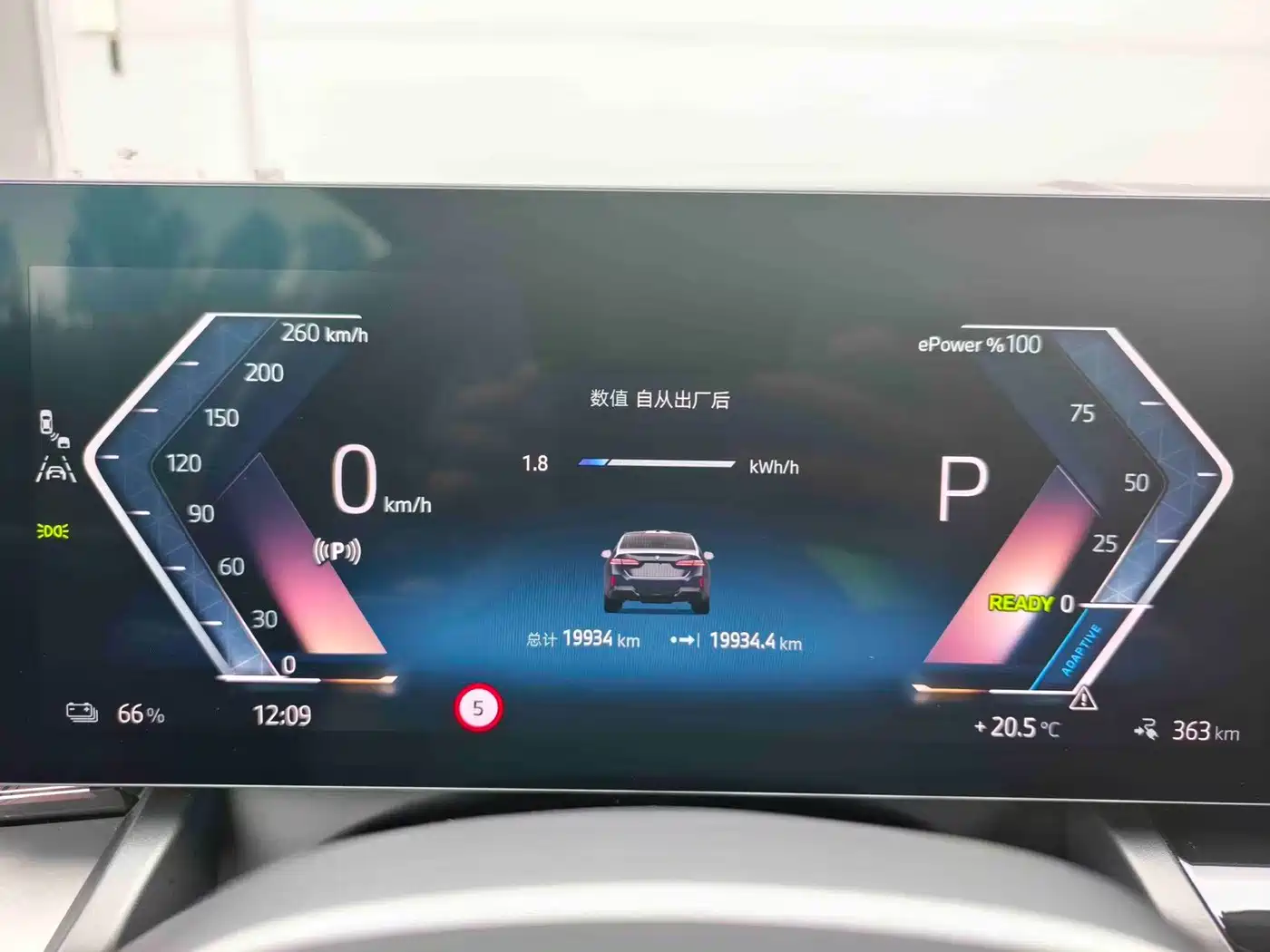 BMW i5 2026 2025 eDrive 40L M Sport Package